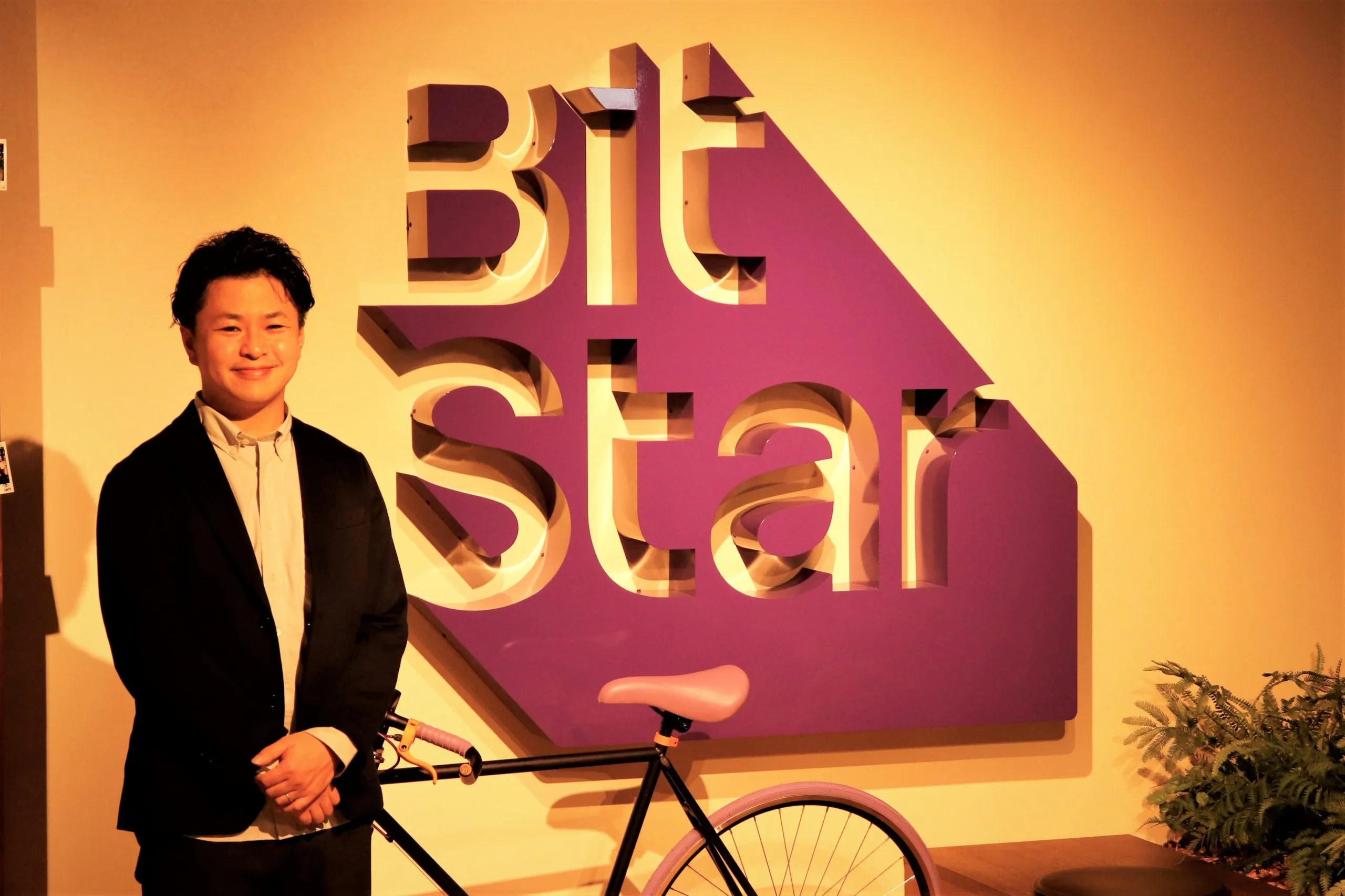【提携社インタビュー】 株式会社BitStar様