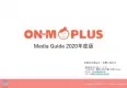 ママ目線の地元情報スマホメディア「ONMOPLUS（オンモプラス）」