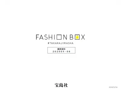 宝島社の全女性誌キュレーションメディア【FASHION BOX】媒体資料の媒体資料