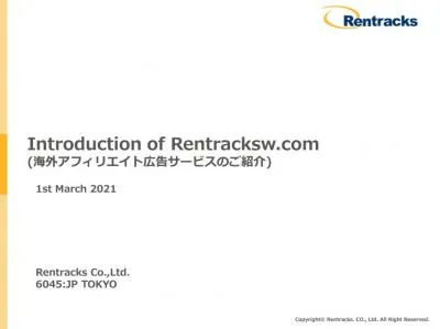 Rentracksw.comの媒体資料