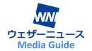 【MAU4500万】天気予報メディア「ウェザーニュース」の媒体資料