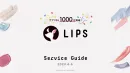 LIPS ServiceGuide 2023.4-6