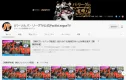 【プロ野球】パ・リーグ公式Youtubeチャンネル「パーソル パ・リーグTV」