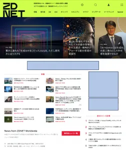 ZDNET Japanの媒体資料