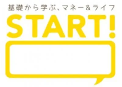 START!の媒体資料