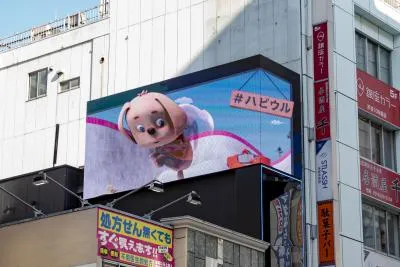 3D映像も可能な渋谷の屋外ビジョン【HabiuluShibuyaVision】