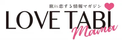 子連れ旅・お出かけ情報マガジン「LOVETABI Mama」媒体資料の媒体資料