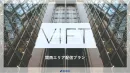 大阪周辺のオフィスにアプローチ！デジタルサイネージ『VIFT‐関西プラン-』