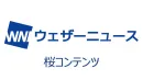 【春商材PRに活用】ウェザーニュースの桜コンテンツタイアップ2024