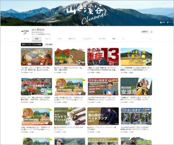 山と溪谷社のyoutubeチャンネル『山と溪谷ch』の媒体資料