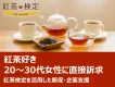【紅茶好き20～30代女性に直接訴求】「紅茶検定」を活用した販促・企画支援