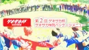 【イベント】第2回ゲキサカ杯協賛メニュー2024_ver.1