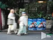 【街中ジャック】OOH/屋外広告で渋谷・原宿エリアをジャック！