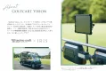 富裕層に効率的にアプローチできるメディア『Golfcart Vision』