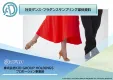 【アクティブシニア・男性・女性】にPR！社交ダンス・フラダンス教室サンプリング
