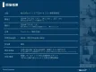BtoB向け【想定リード獲得数500件】TECH+フォーラム-クラウドインフラ