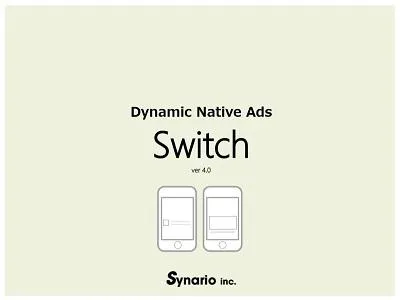 スマートフォン向けネイティブアド【Switch】媒体資料の媒体資料