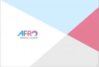 AFRo (アフロ)の媒体資料