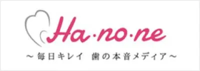 Ha・no・ne　(ハノネ)の媒体資料