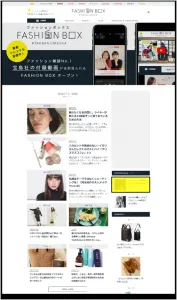 ファッション雑誌No.1！宝島社の最新トレンドサイト『FASHION BOX』の媒体資料