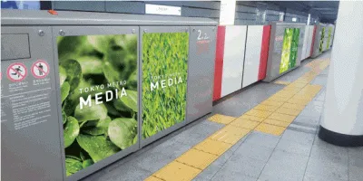 東京メトロ 駅メディア（SPメディア1）の媒体資料