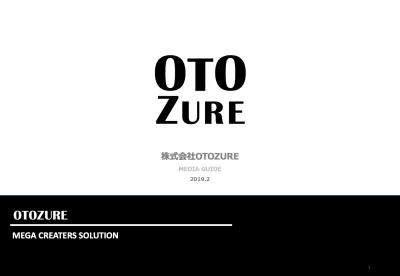 【インフルエンサー育成に特化したプロダクション】株式会社OTOZUREの媒体資料
