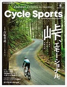 【30代～40代の男性向け】CycleSports媒体資料の媒体資料