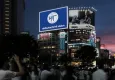 渋谷スクランブル交差点日本最大級広告デジタルサイネージ『シブハチヒットビジョン』