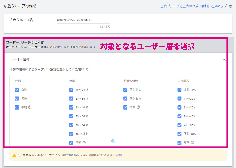 Youtube広告の種類やメリット 活用方法やサービスのまとめ 媒体資料のメディアレーダー
