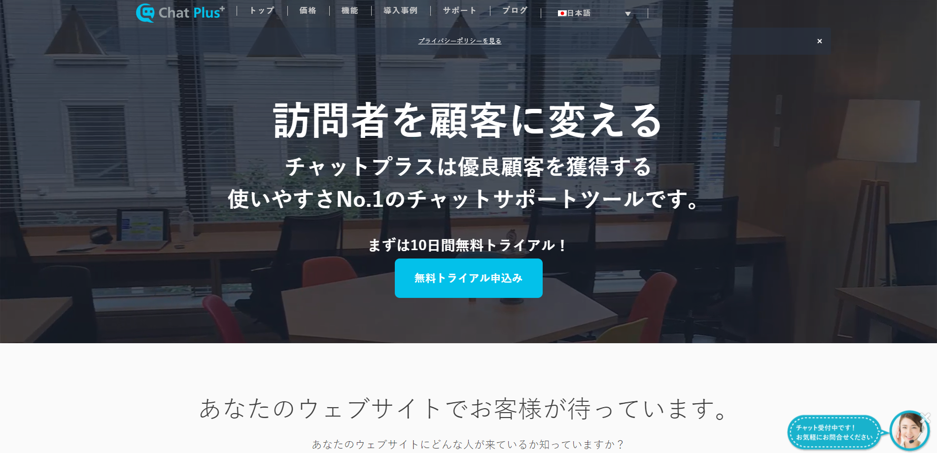 チャットボットとは 種類や仕組み 活用事例 媒体資料のメディアレーダー