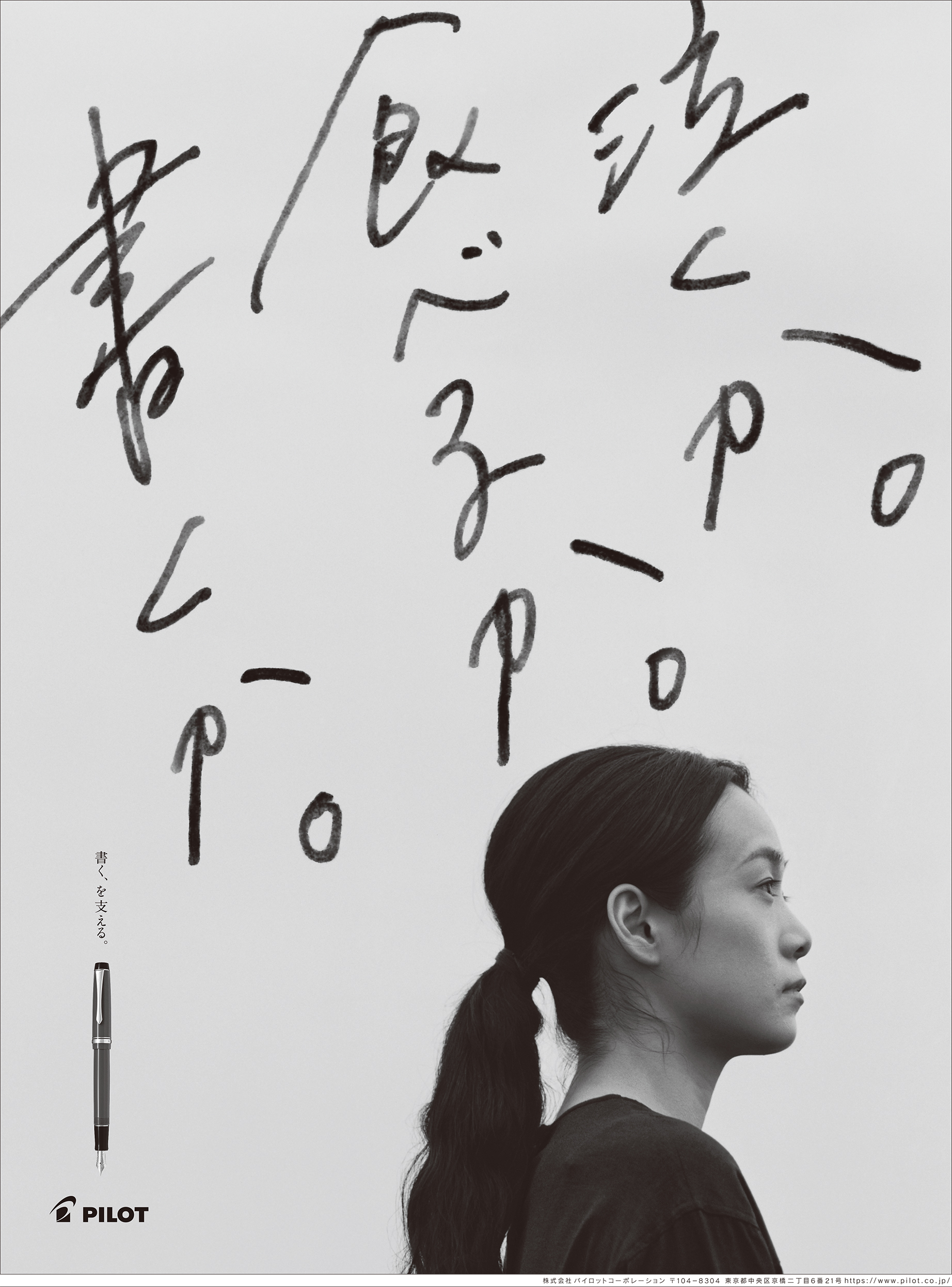 新聞広告デザインを解説 受賞広告 媒体資料まとめ 媒体資料のメディアレーダー