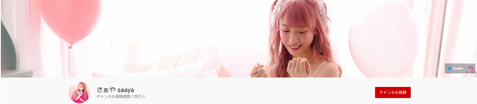 美容系youtuberランキング キャスティングに役立つジャンル別美容系youtuberをご紹介 媒体資料のメディアレーダー