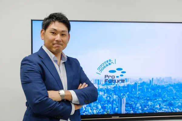 人事や経営層、ビジネスパーソンのリード獲得支援/ProFuture株式会社【広告・マーケ事例インタビュー】