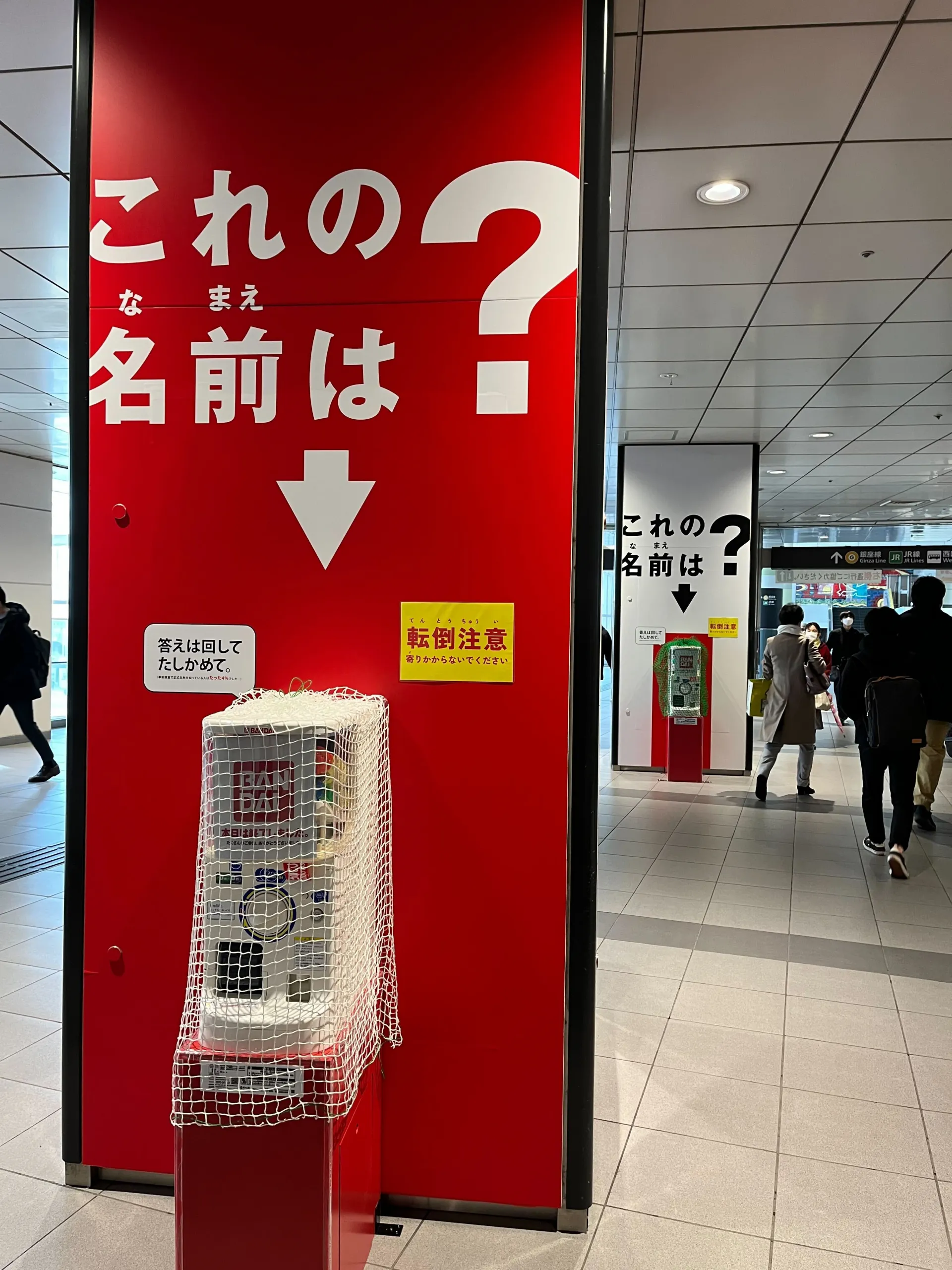 面白い広告 最近話題になった広告まとめ 媒体資料のメディアレーダー