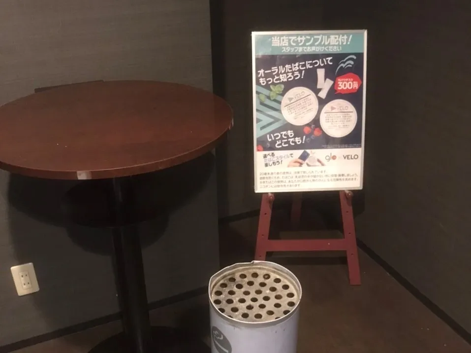 事例①たばこメーカーの新商品ポスター広告画像