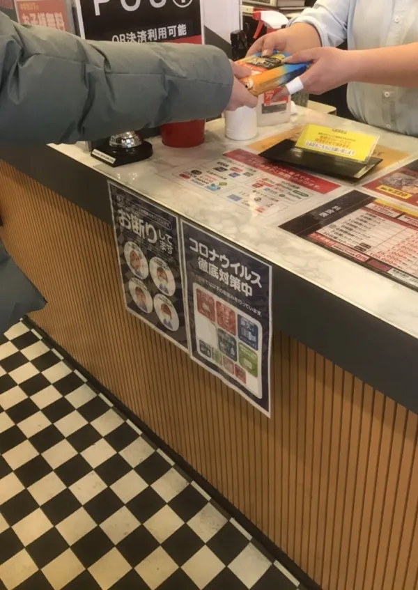 洗顔シートのサンプリング事例