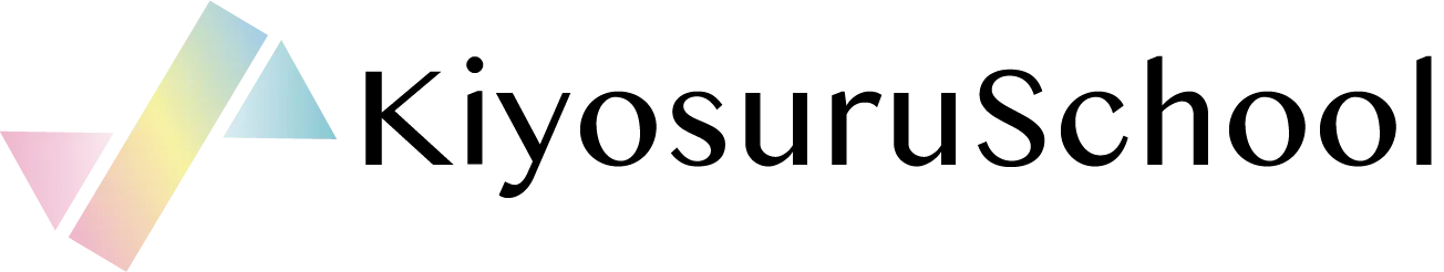 キヨスルオンラインスクールのロゴ