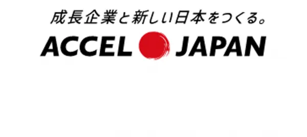 タレントをサブスクで起用できる「ACCEL JAPAN」/株式会社ブランジスタソリューション【広告・マーケ事例インタビュー】