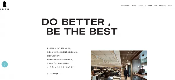 株式会社アイレップのサイトイメージ
