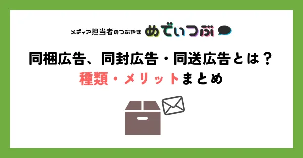 プロフご確認shima❌希望価格不可❌様 同梱分 （活動報告] よくあるご 
