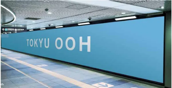 田園都市線渋谷駅ビッグサイネージプレミアム