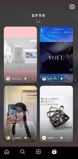 低予算で始めるリール広告運用とターゲティング設定