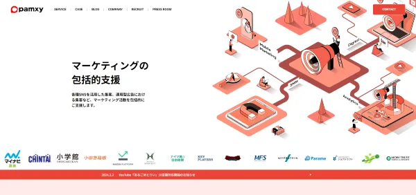 株式会社paｍxy_公式ホームページ