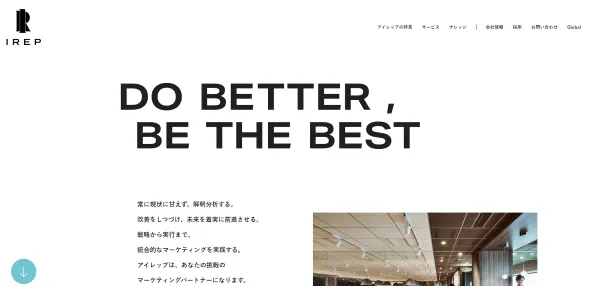 株式会社アイレップ_公式ホームページ