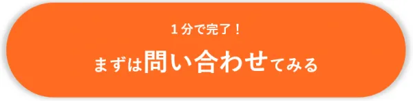 メディアレーダー問合せ