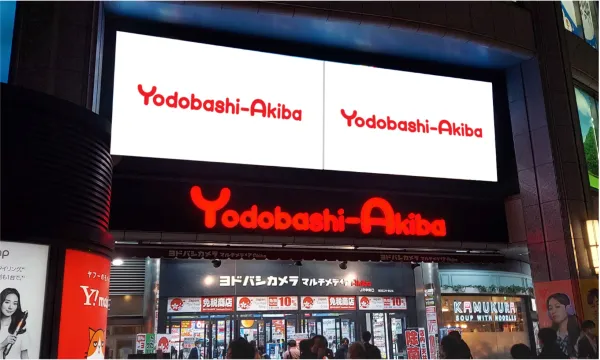 Yodobashi-VisionAkiba