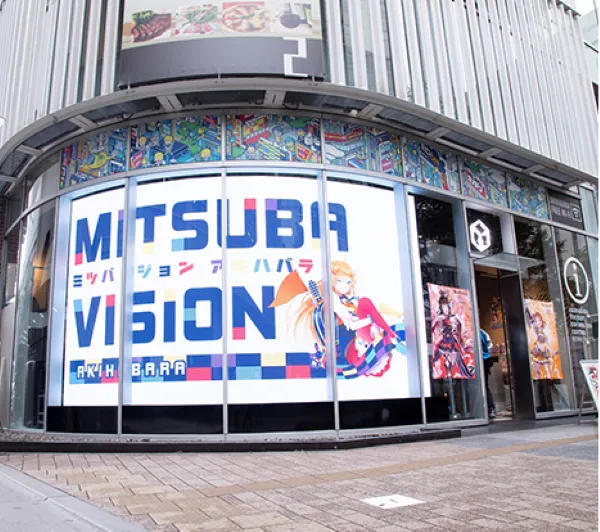 MITSUBAVISIONAKIHABARA