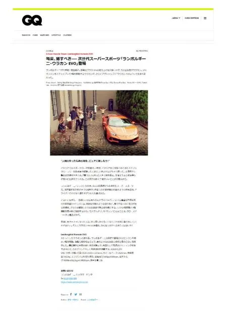 クロスメディア