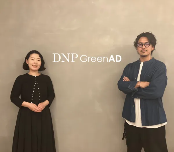 環境配慮型デジタル広告「DNP GreenAD」とは｜大日本印刷株式会社