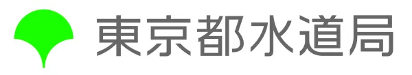 東京都水道局と企業の連携で実現する「みんなでつくる水源の森」とは。